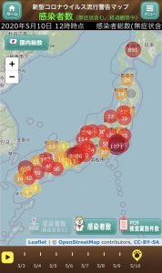 感染 マップ アプリ